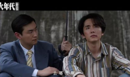 电视剧黄金,传奇家族的荣耀与挑战